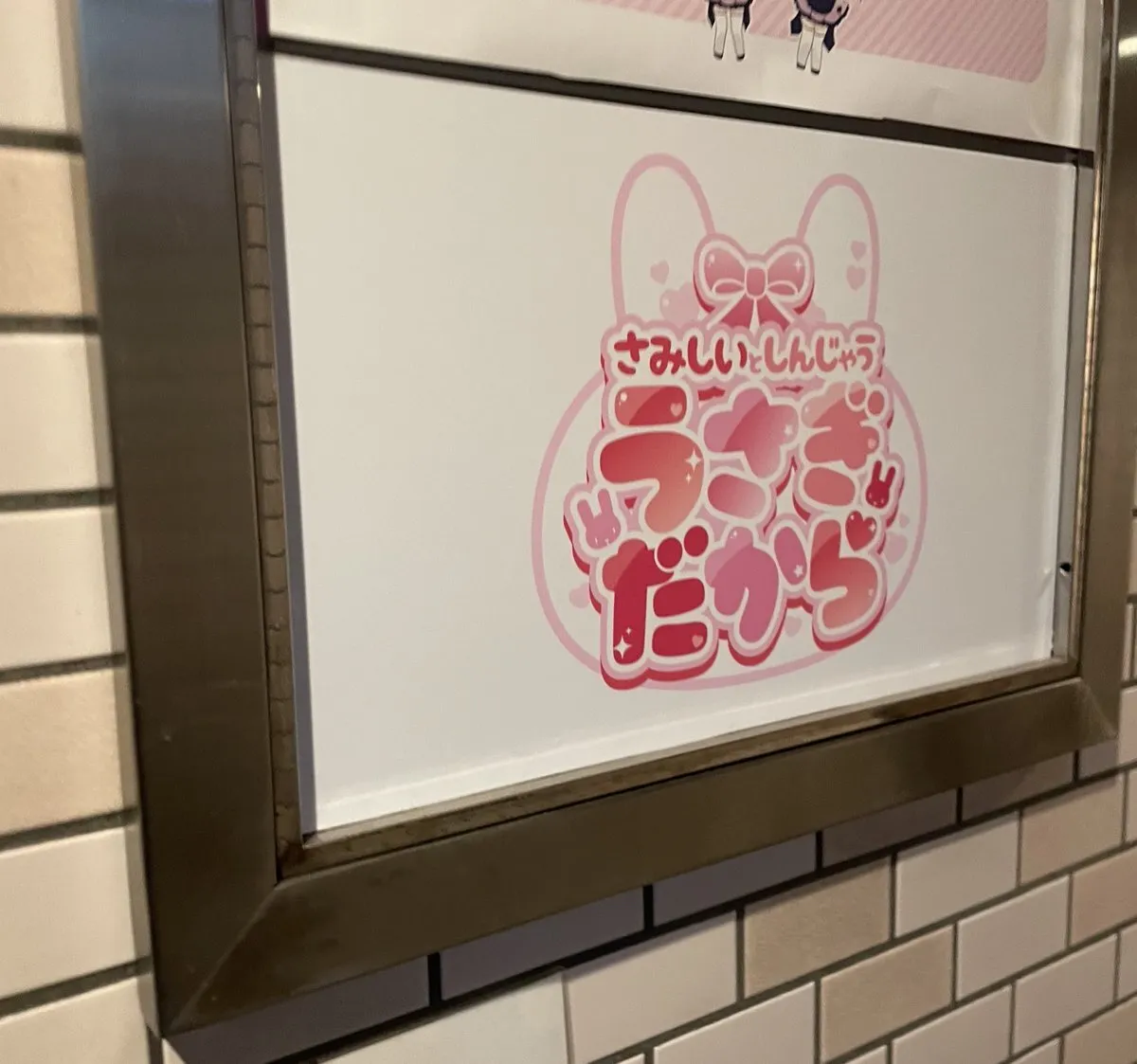 はにゃฅ@hanyahanya05146