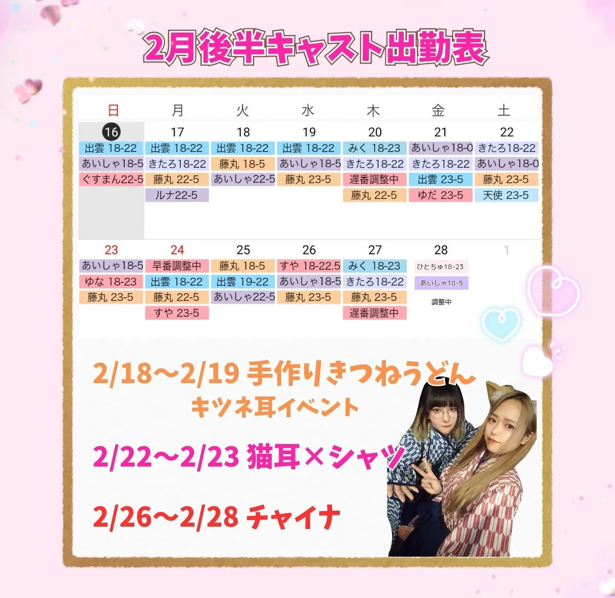 アニソンバーギルド赤坂見附店 コンカフェ最大手@tokyoguild003