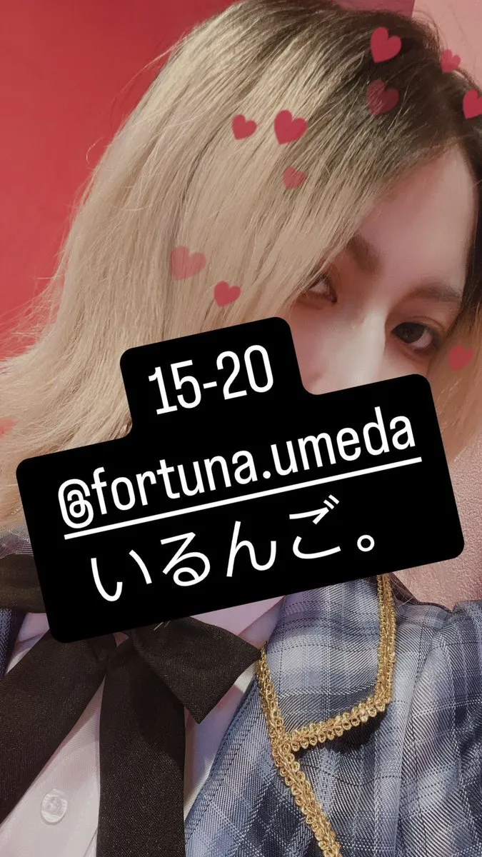 みかど🍸@mikado_forutuna