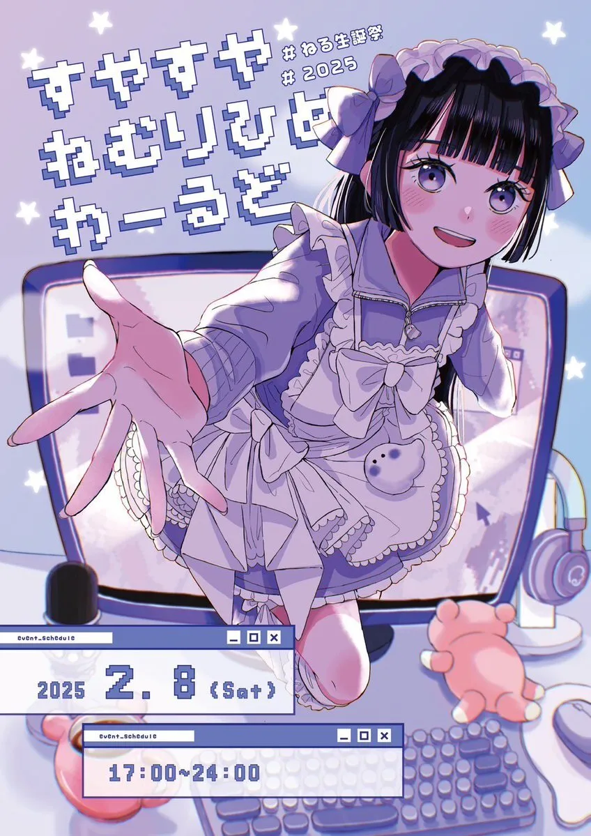 推しごとカフェMeltySwamp@MeltySwamp