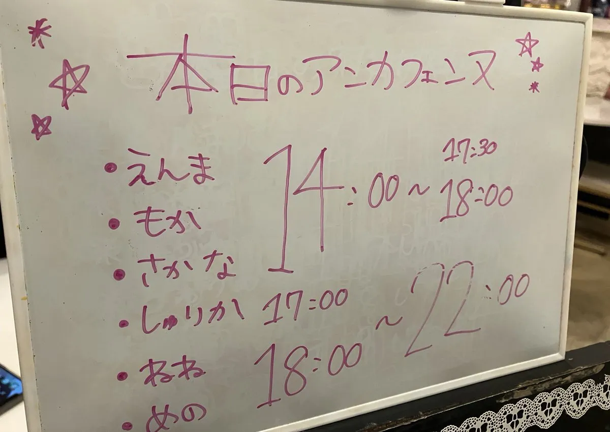 札幌メイド喫茶AntiqueCafe@AntiqueCafe0810