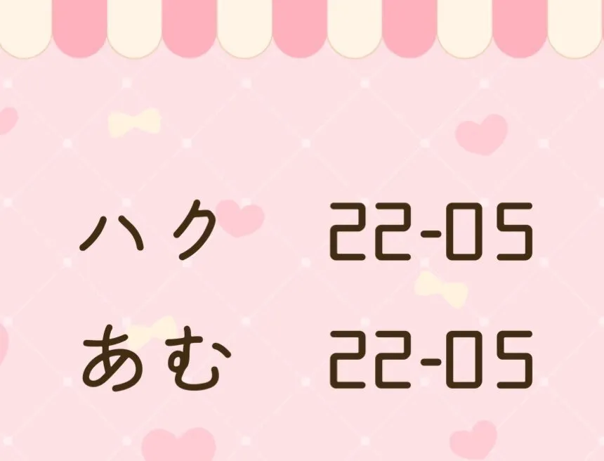 めるハニ Melt honey♡ 札幌@melthoney6