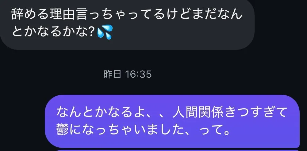 👓@L○K攻略@pua_ofline