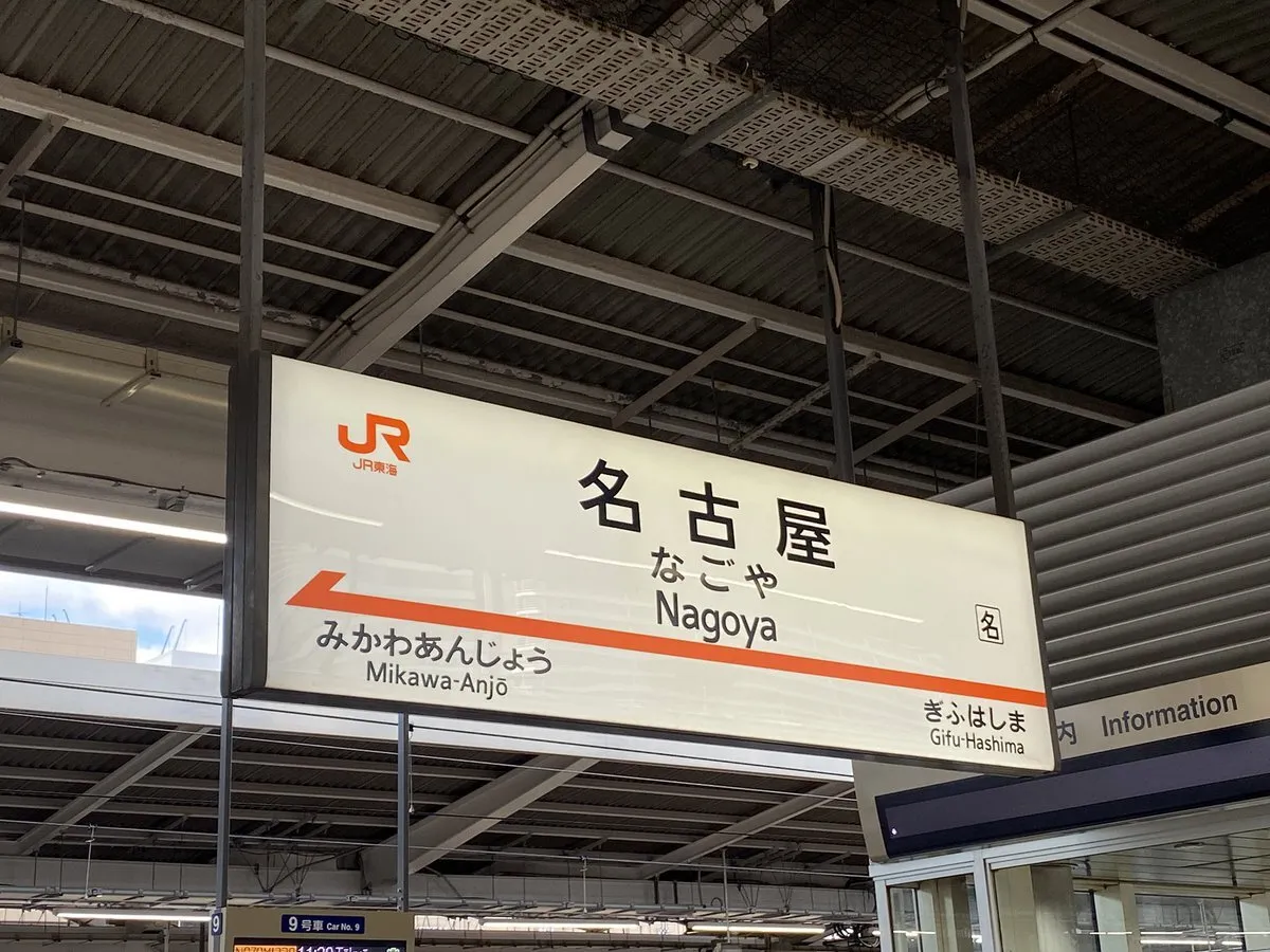 そにあ⭐️女装打ち師@sunshineVsonia