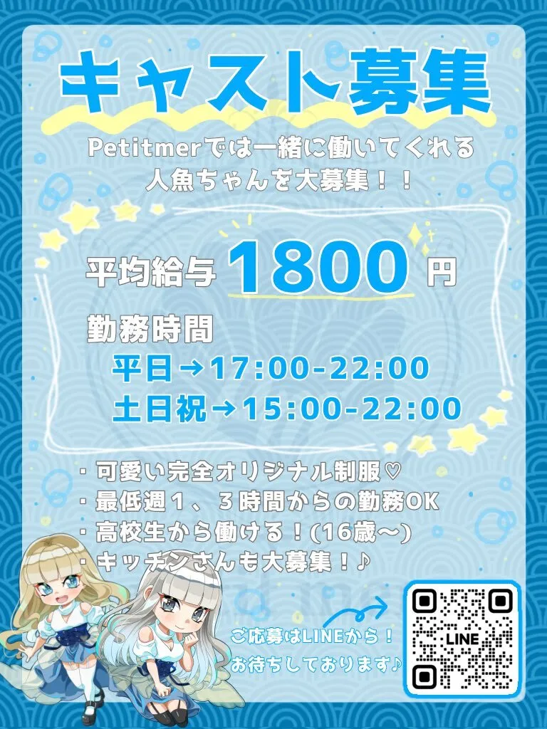 しばらくこちらがpetit mer公式避難アカウント@petit__mer