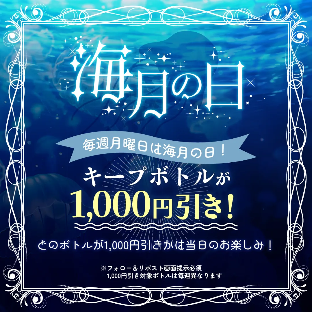 海月🪼-秋葉原コンカフェ-@kurage_concafe