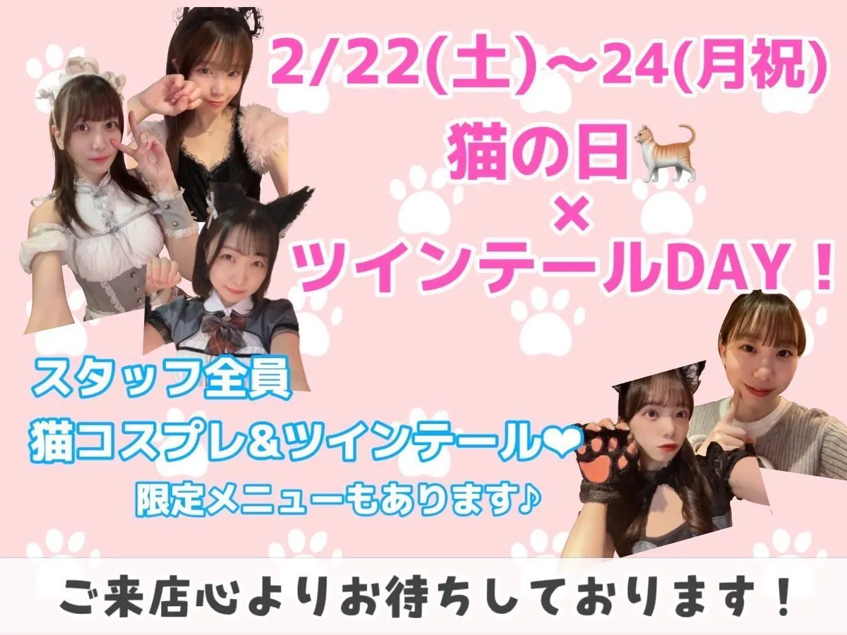 ナチュラリア渋谷店♫スタッフアカウント@naturalia_sby