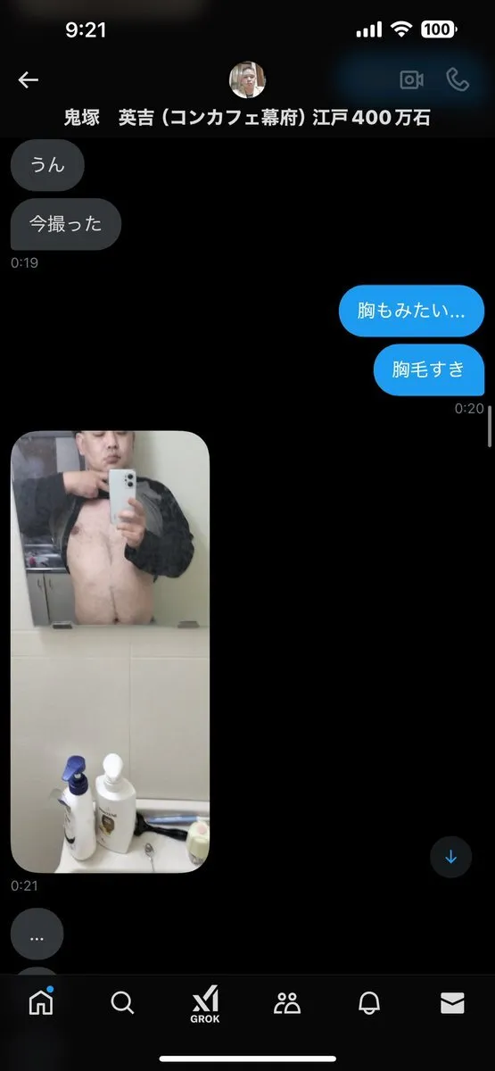 寿司パーティー鬼塚🍣@HDD486223