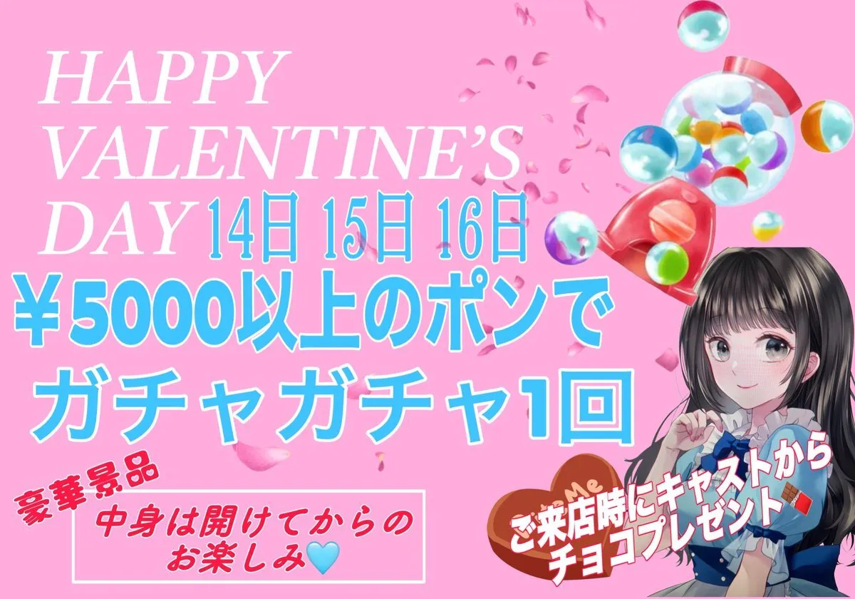 神戸三宮コンカフェ - Aqua Angel (アクアエンジェル)🪽@kobe_aquaangel