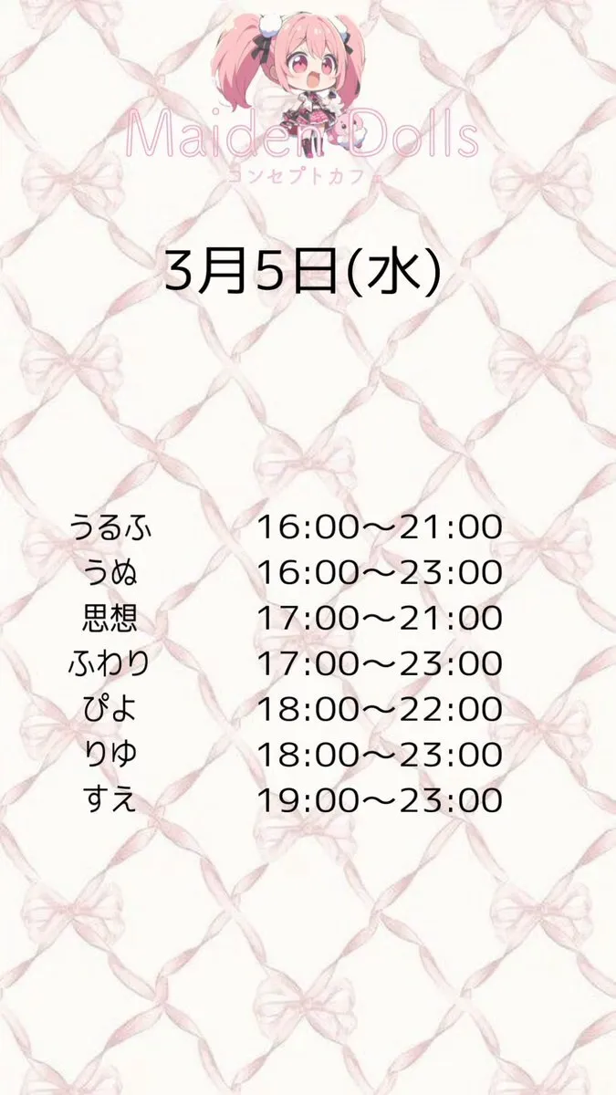 MaidenDolls(めいでんどぉるず)岐阜コンカフェ@maidendolls04