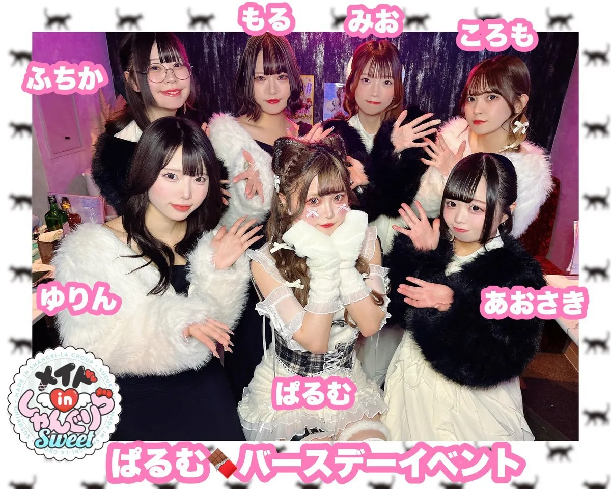 キャスト募集 メイドinしゃんぐりら 札幌すすきのコンカフェ@madeinshangrila