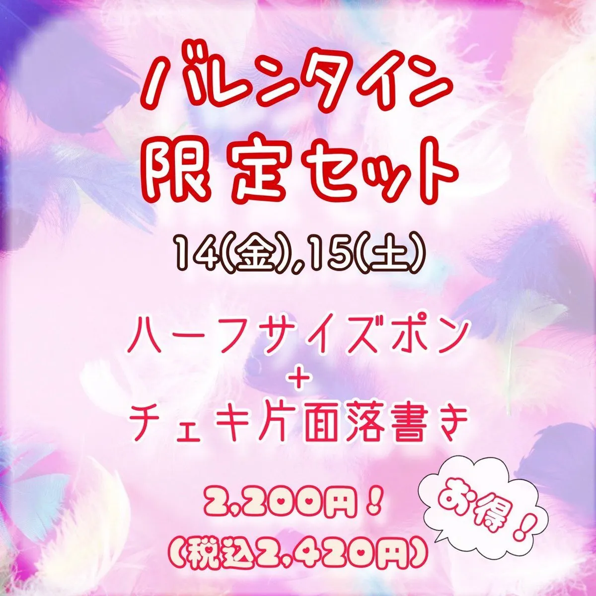 なつめ@もぶきゅる@ntm_mobukyuru