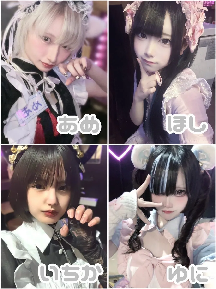 コンセプトカフェ&バー とらぶる 小倉@to_loverukokura