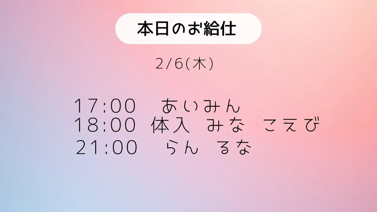 やまとなでしこ@nadeshiko_cafe_