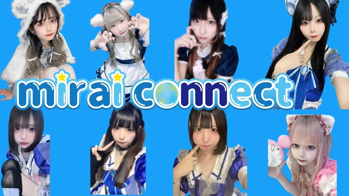 Mirai Connect 🌏 福岡天神 コンカフェ@ConnectMirai