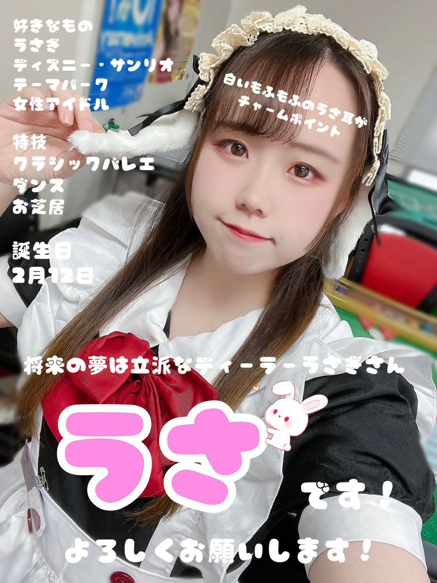 うさ@usa_jup