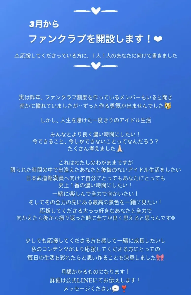 四ノ宮 澪@4/7豊洲PIT@0iShinomiya