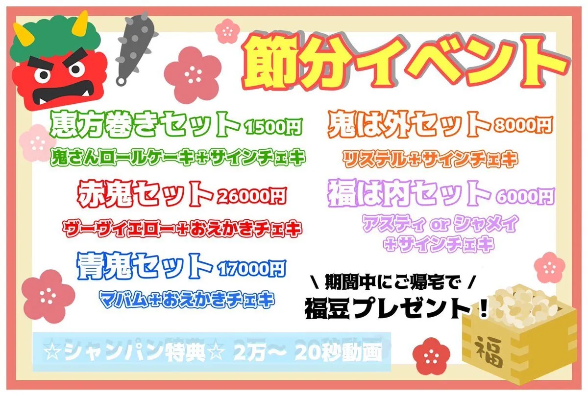 あんどて〜る🍬大阪店@andtale_osaka