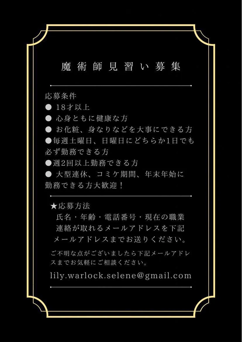 Lily Warlock@lily_warlock