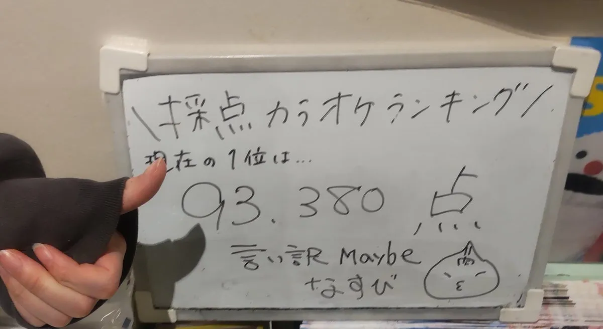 ゆう。なすび。🍆@yuyunasubi