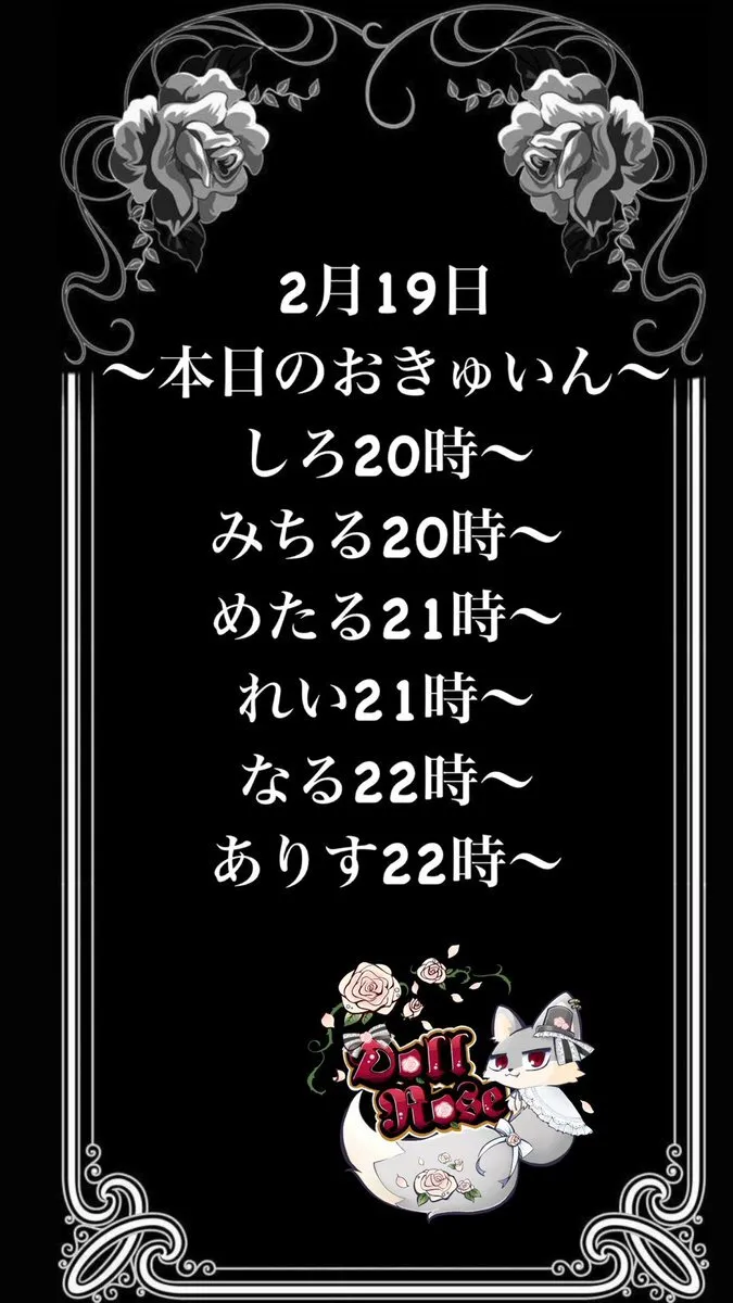 dollrose@dollrose2025