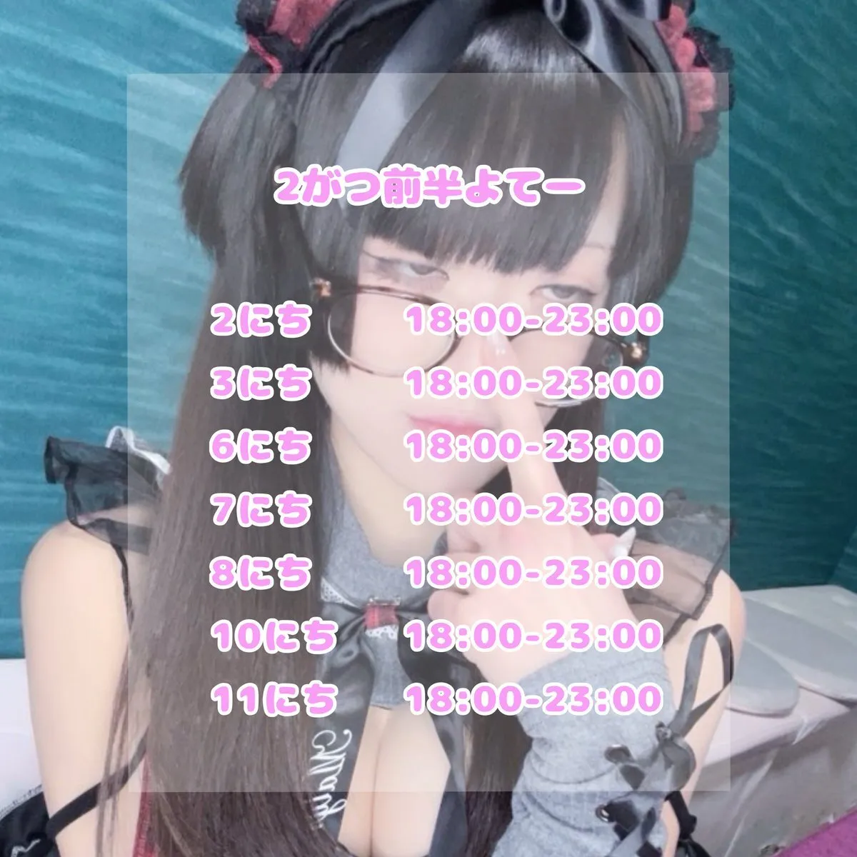 プライバシーK(ぽめ)@156🍓@pome_156