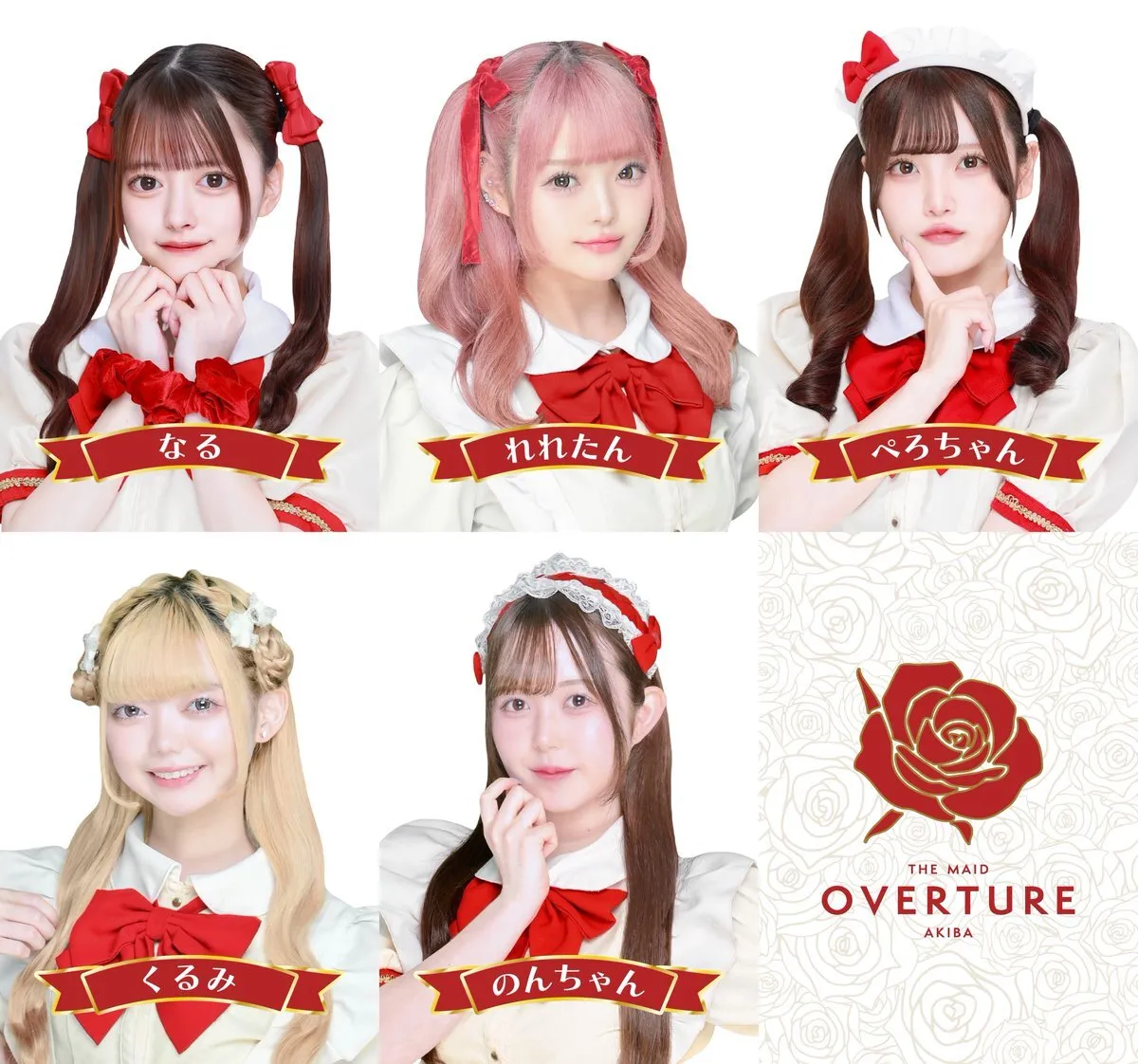 OVERTURE(オーバーチュアー)🥀秋葉原コンカフェ@overture_akiba