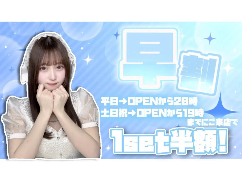 あきゅろす。🤍秋葉原コンカフェ@akyurosu_akb