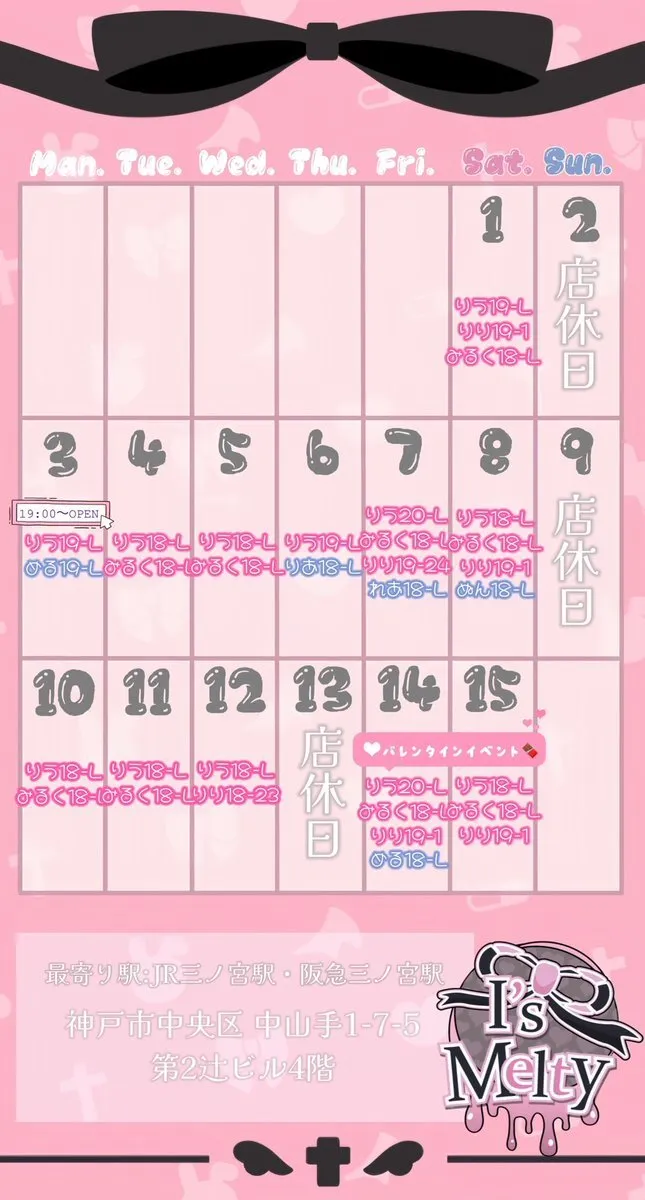 🎀I's Melty-（あいめる）🎀コンカフェ神戸三ノ宮🎀@aimel_concafe