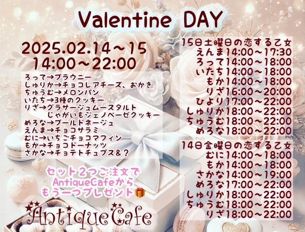 札幌メイド喫茶AntiqueCafe@AntiqueCafe0810