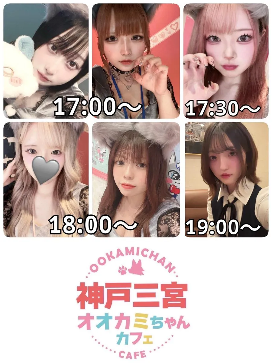 オオカミちゃんカフェ神戸三宮店@ookamichancafe