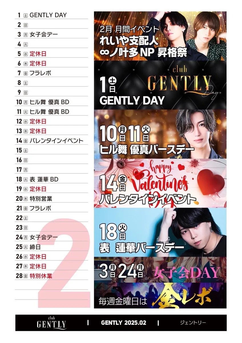 YUTA@gently_yuta