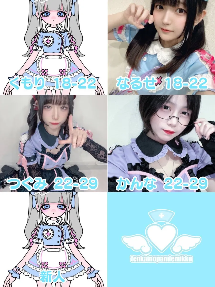 天界のぱんでみっく！@pdmk_official