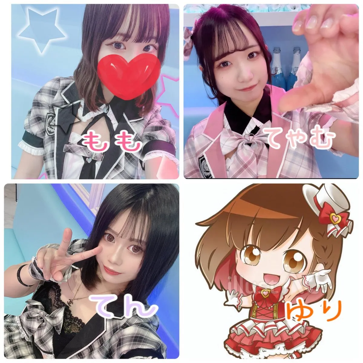 ぷれじーる@Plaisir_ehime