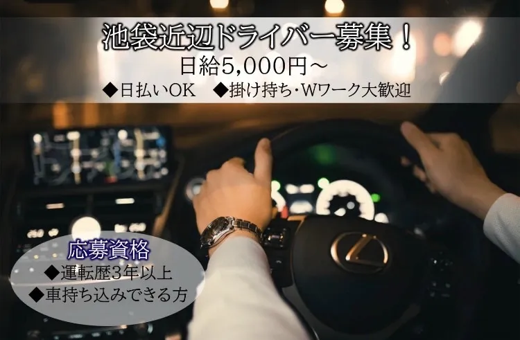 池袋コンカフェ【nino】@Cafe_barnino_