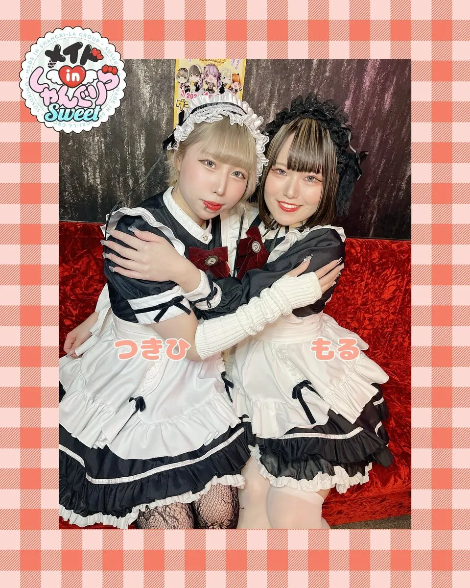 キャスト募集 メイドinしゃんぐりら 札幌すすきのコンカフェ@madeinshangrila