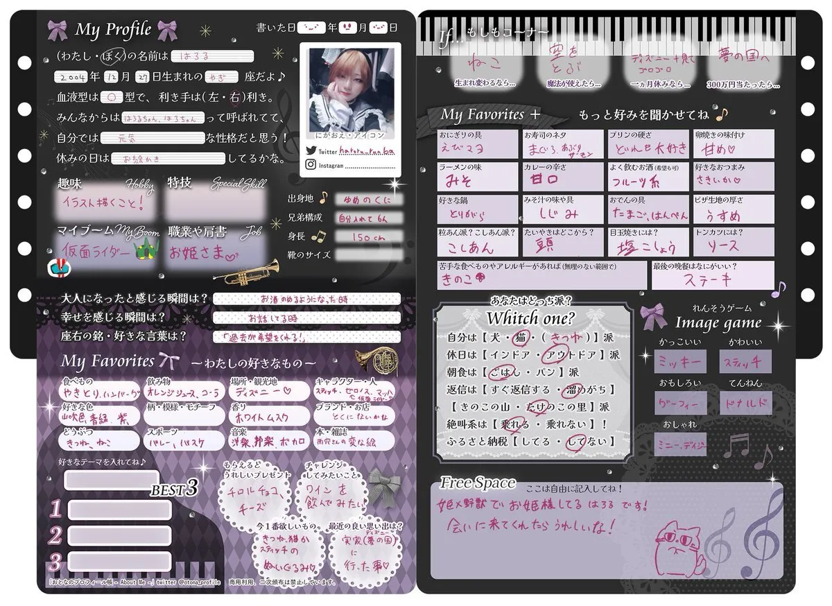 はろる@haroru_runba