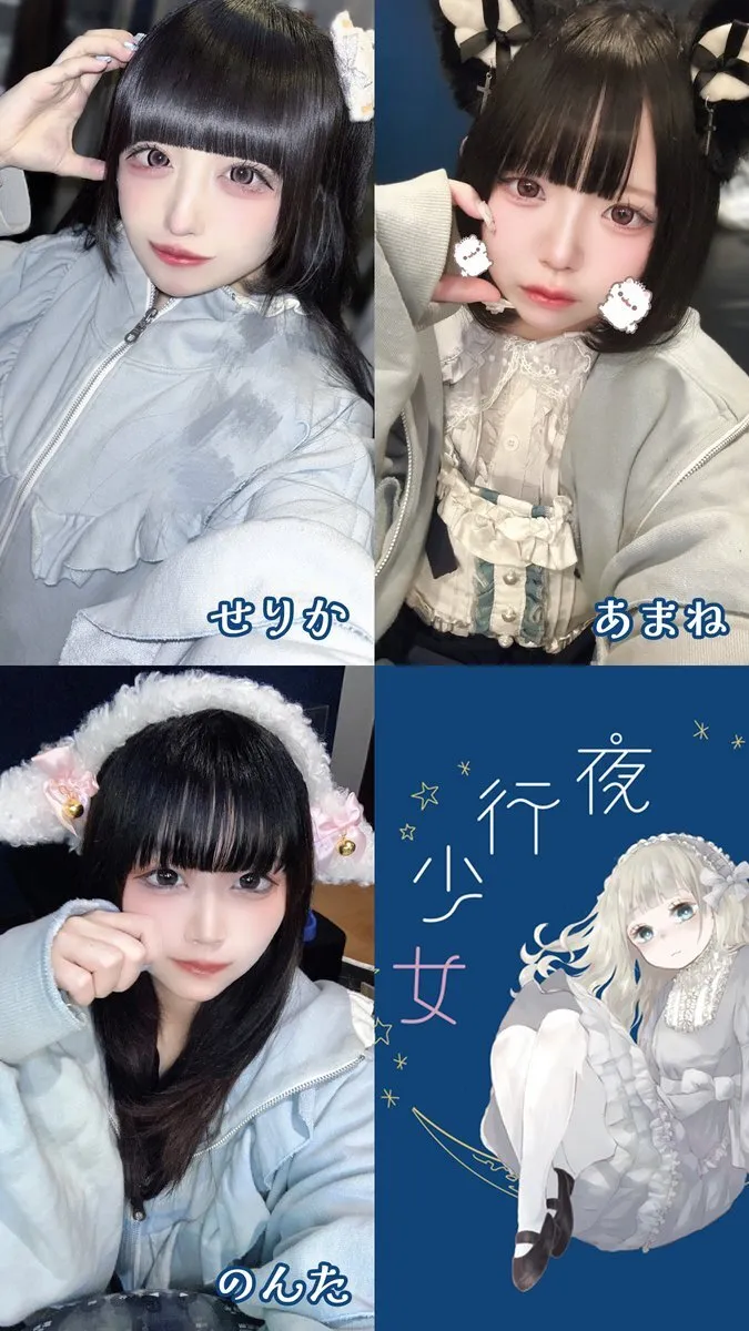 夜行少女は大阪難波心斎橋ミナミのコンカフェ@yako_shojo