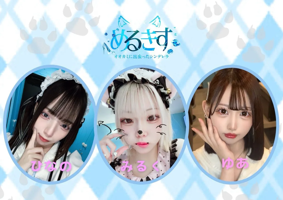 𝐂𝐚𝐟𝐞&𝐁𝐚𝐫 めるきす@Melty_Kiss_0811