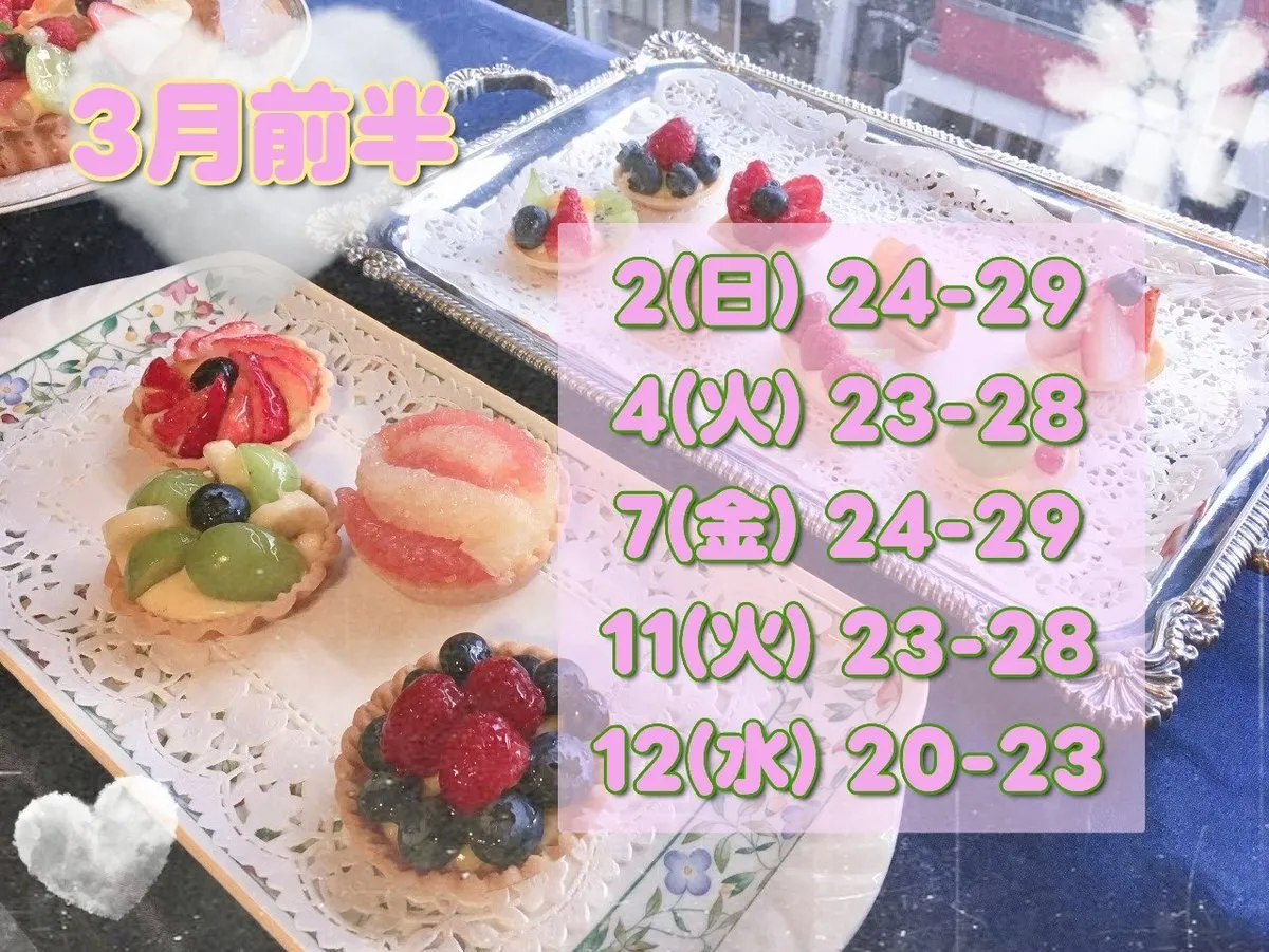 咲凪🦋🧷ニコバー池袋 Mixコンカフェ@sanagi_nico