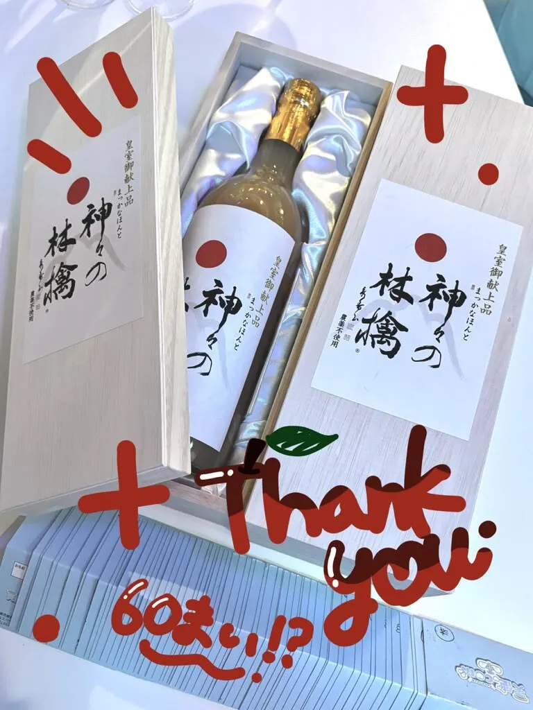 🍓あまう໒꒱· ﾟ@uni_amaumau