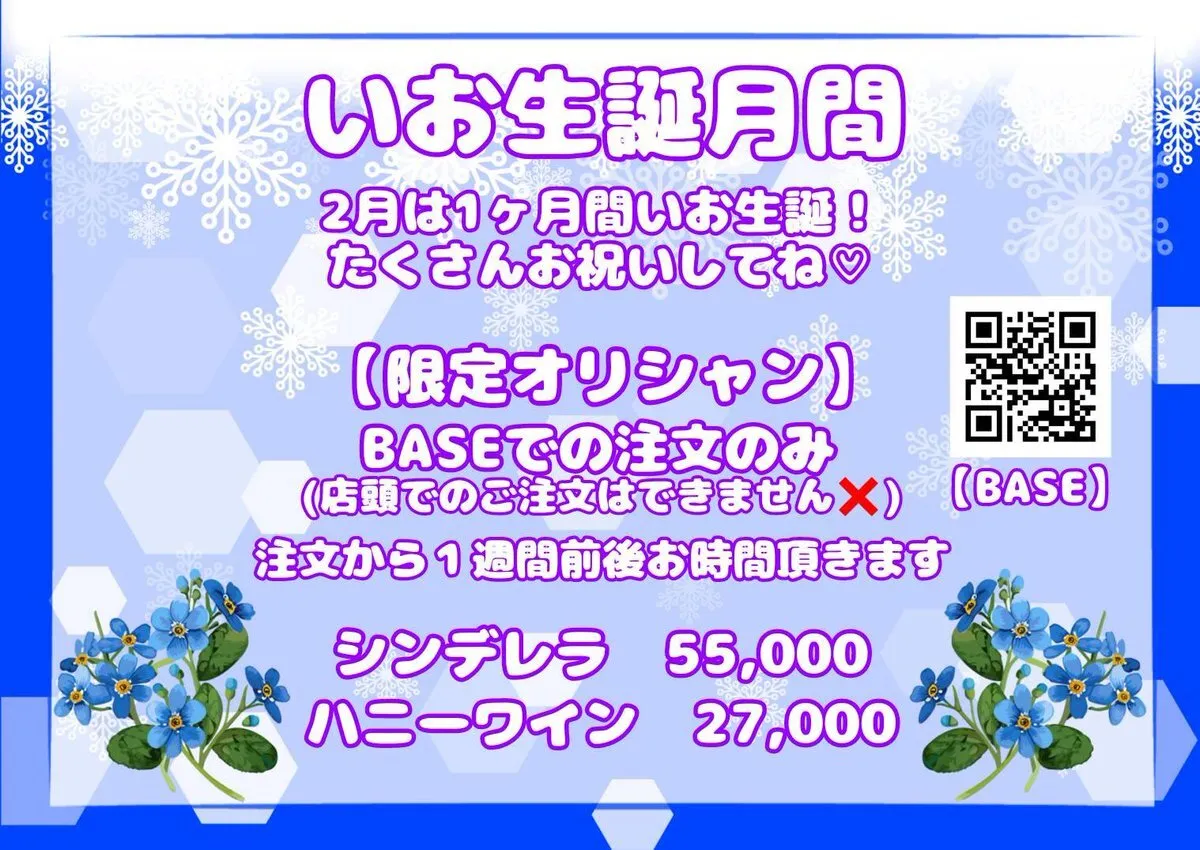 🎧アニソンDJバー あるけみすと3.0🎧@alchemi_30