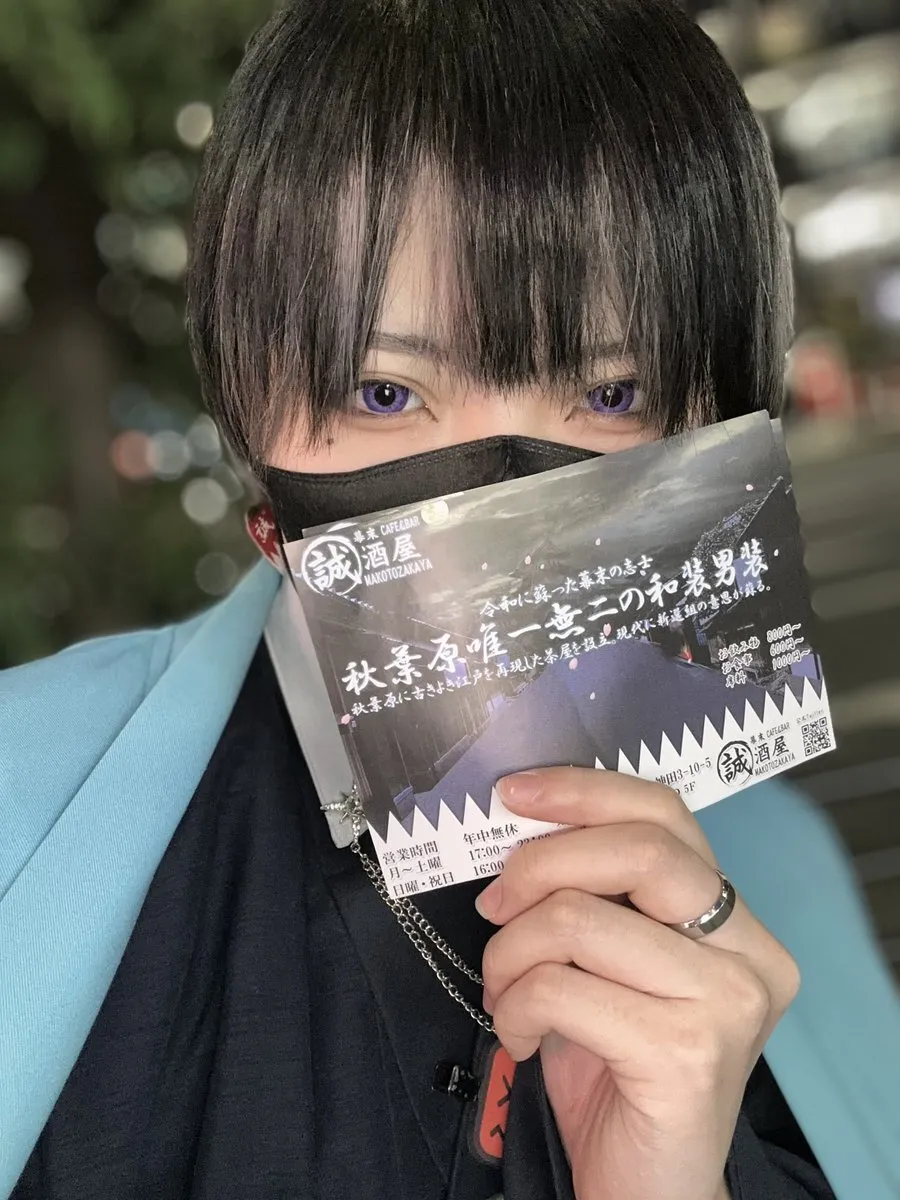 千晶🌟誠酒屋@chiaki_makotoz