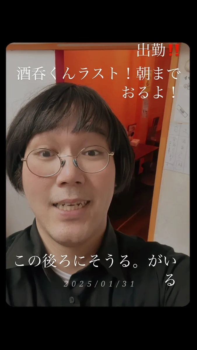 Jin(ジン) @ニコバー横浜関内店Mixコンカフェ@kibunya26