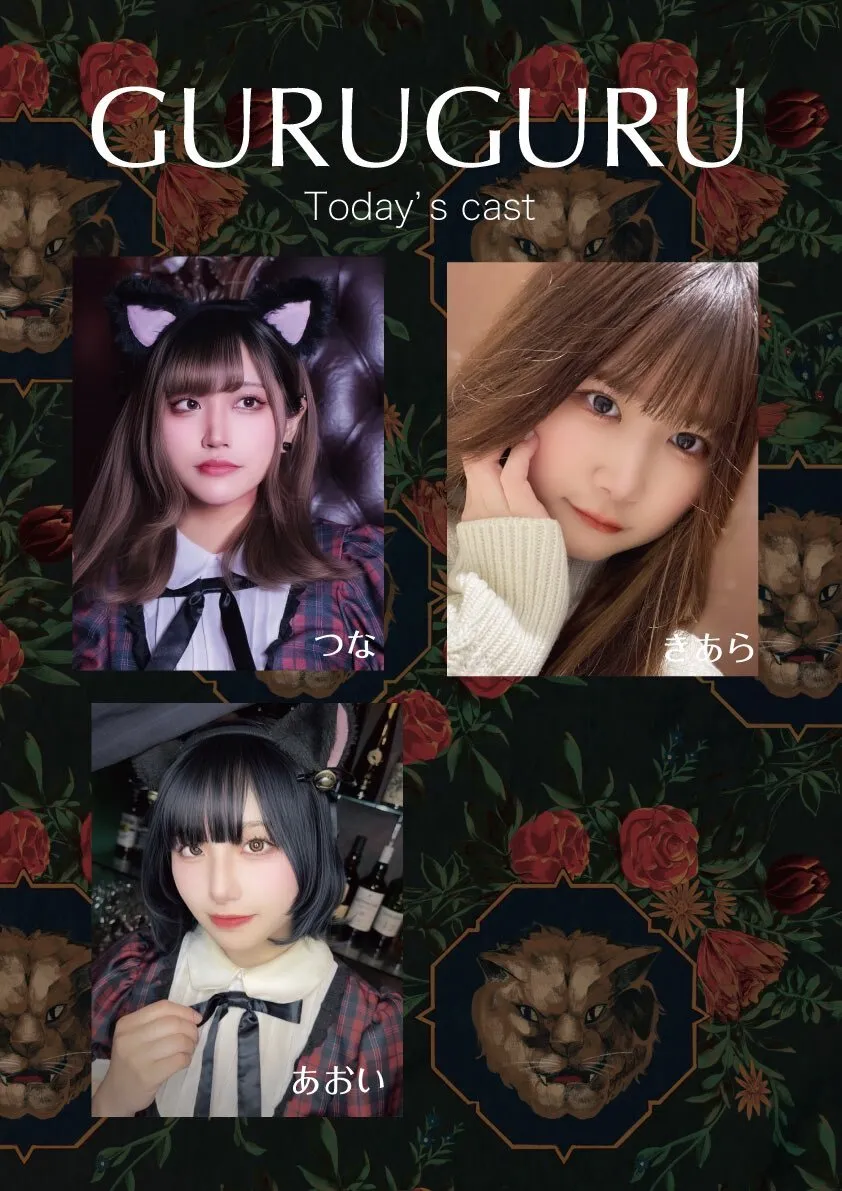 GURU GURU（グルグル）｜三ッ寺会館｜コンカフェ｜大阪｜アメ村@96guruguru96