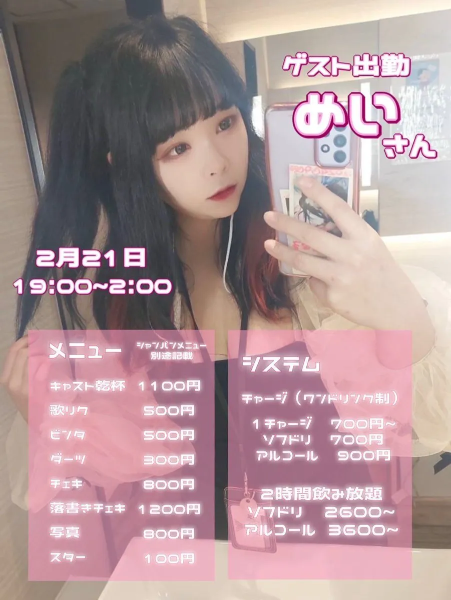 cafe&bar Stella@Stella20226