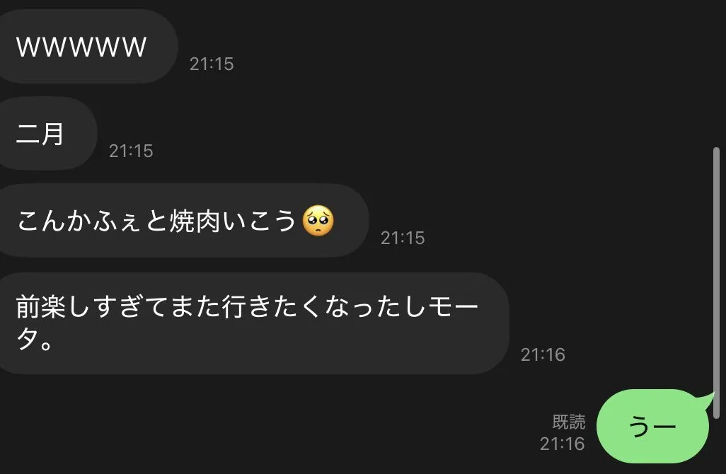 ハゲニキ〜ちにんた、ちょこまんた〜@niki0134