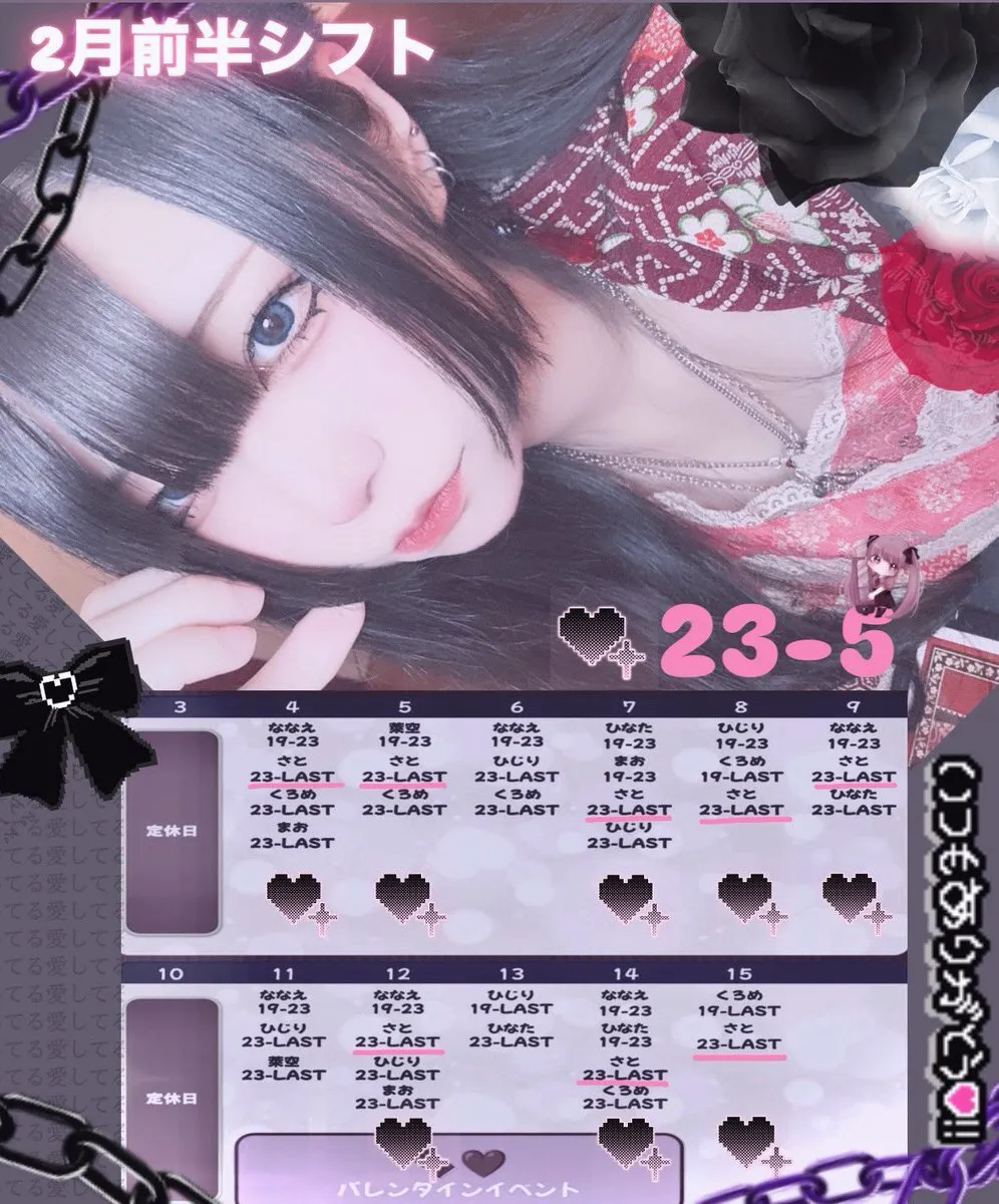 ，さと （ちゃん）🌸@sato_roman