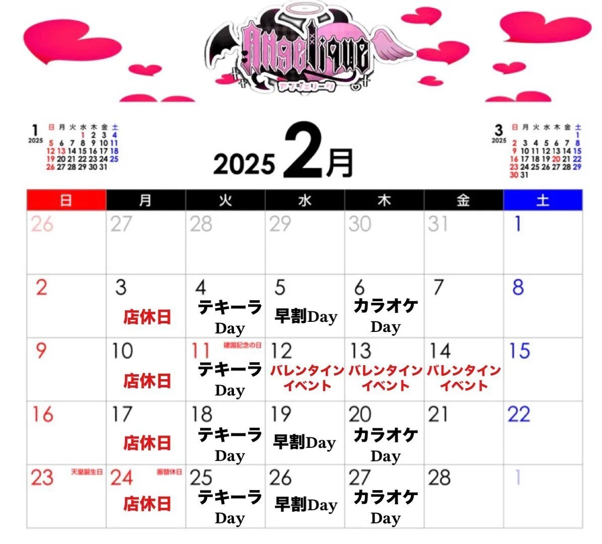 👼🏻Angelique -アンジェリーク- 😈@Angeliquesendai