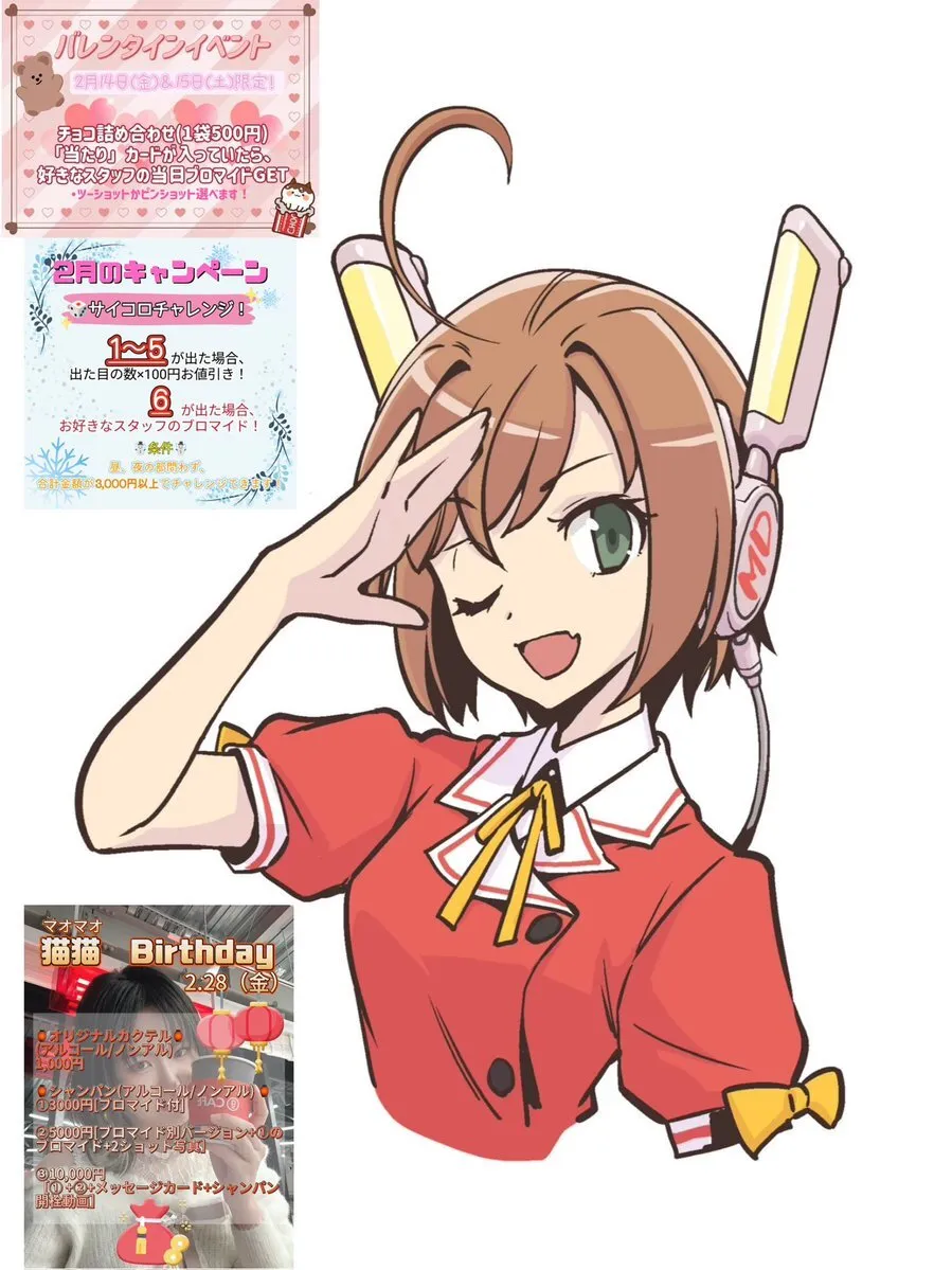 【公式】マジカルドール@magicaldoll2020